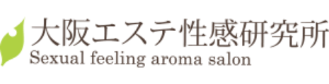 大阪エステ性感研究所